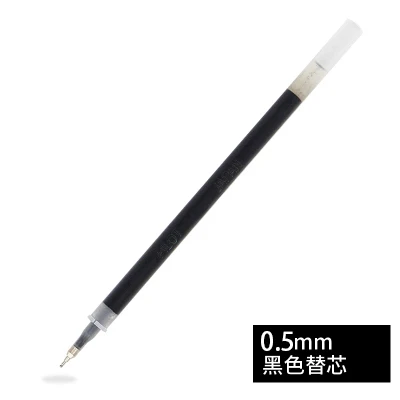 HC5 black refill 1 шт. пилот HI-TEC-C гелевая ручка BLLH-20C3 BLLH-20C4 BLLH-20C5 0,3 мм 0,4 мм 0,5 мм 0,25 мм финансовых ручка Япония письменные принадлежности - Цвет: HC5 black refill