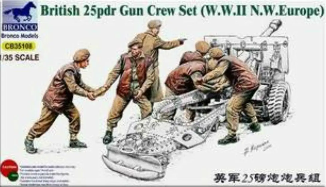 

Мустанга 1/35 Британский 25prd пистолет набор экипажа (Вторую мировую войну N.W. Европа) (6 фигурок) cb35108 модель комплект