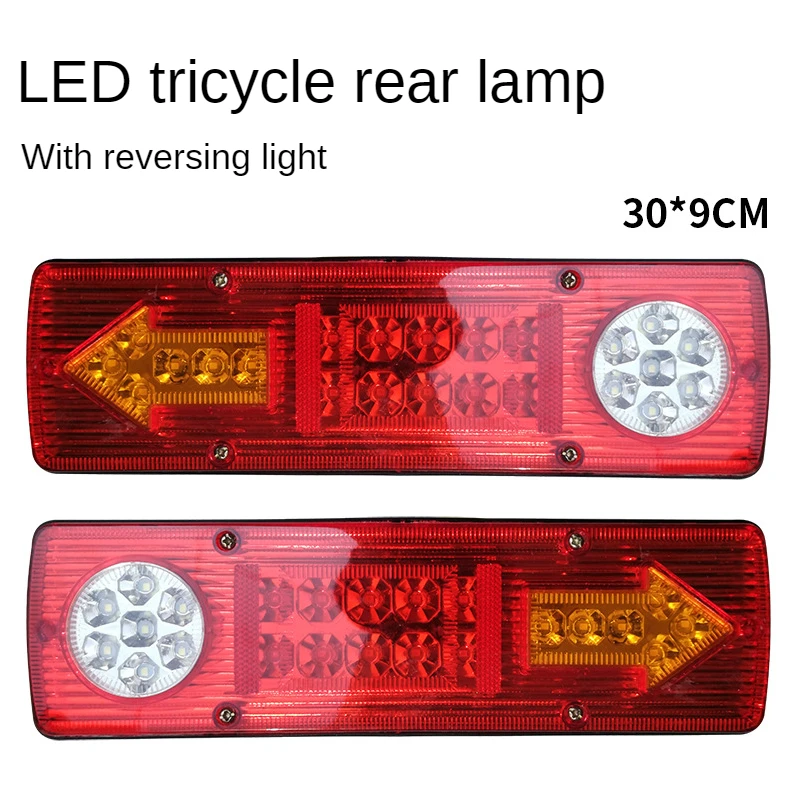 

2Pcs 12/48/60/8V Led Electric Tricycle Tail Light Turn Signal Integrated Light Motorcycle Truck Rear Brake Stop Lamp
