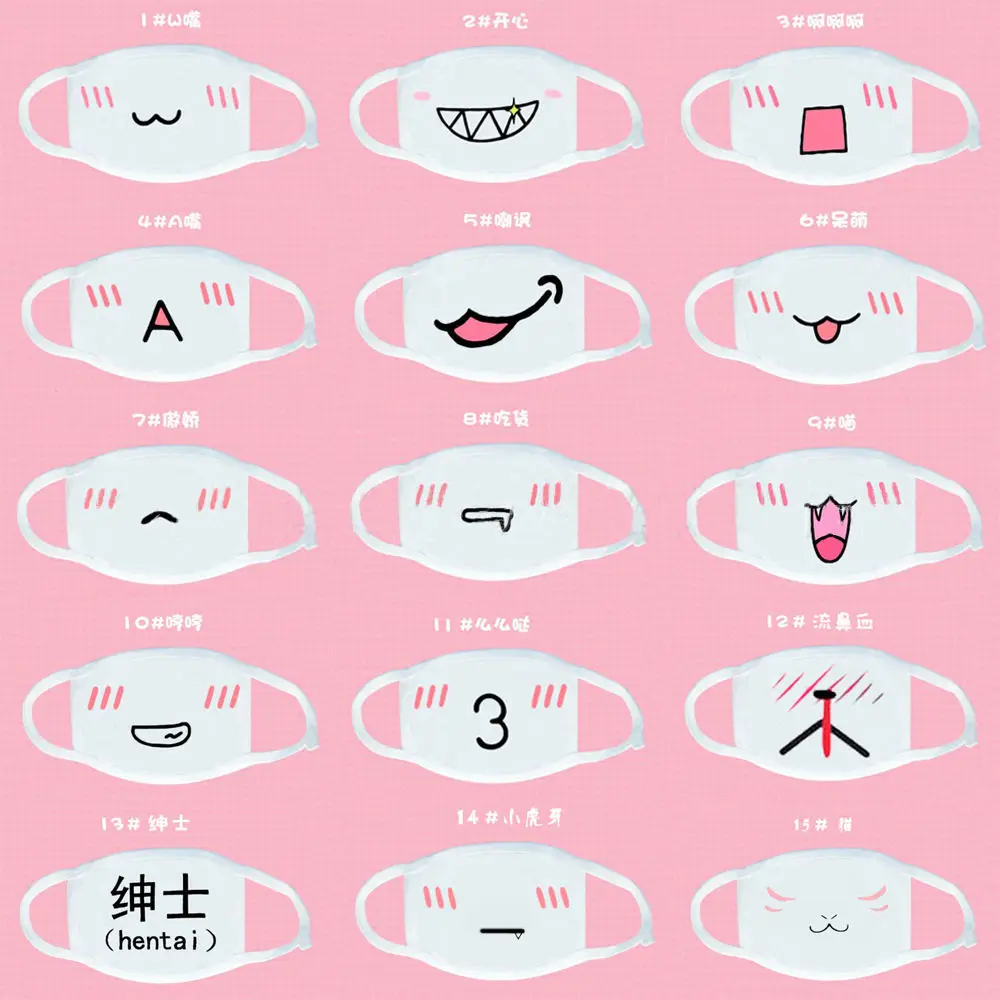 1 шт. белый Kawaii Anti Пылезащитная маска хлопковая для губ в виде милого героя аниме