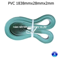 12pcs 1838mmx28mmx2mm pvc rubber conveyor belt price bag making machine belt conveyor