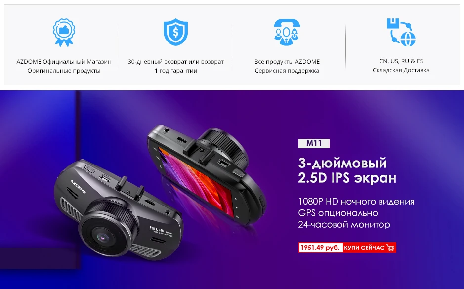 5В 1.5A Переходник USB для зарядки в машине 5P штекер с 3,5 м Длина линия зарядки аксессуары для DVR камеры видеорегистратор GS63H DAB205 G50 G55