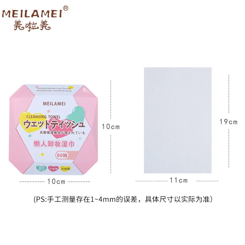 Съемный Neutrogena очищающие салфетки ленивый одноразовые снятия макияжа ткани в