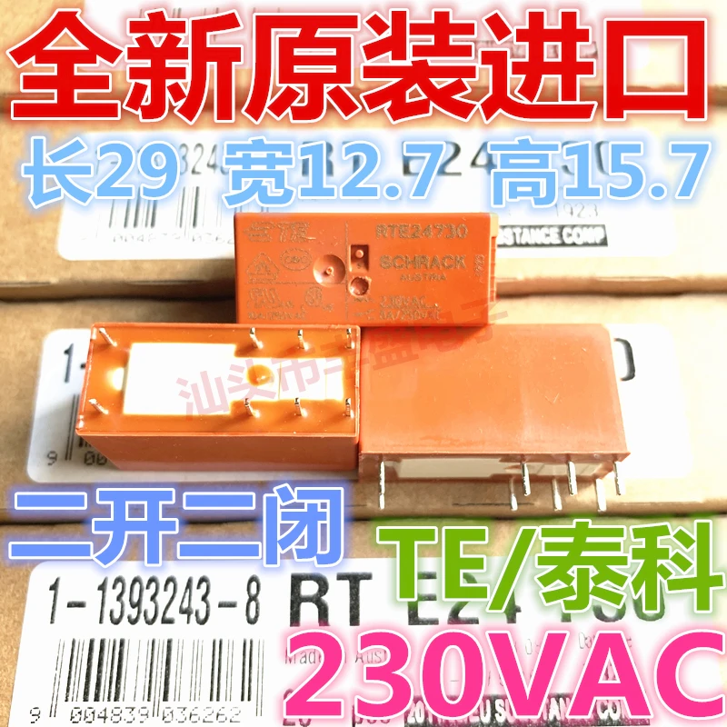 Бесплатная доставка RTE24730 230VAC 8 8A RT424730 10 шт. просим обратить внимание на модель