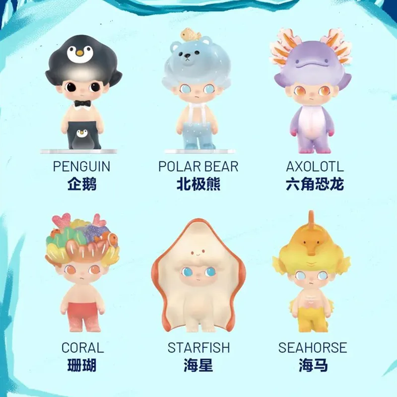 Оригинальные детские игрушки Popmart Dimoo аквариумная серия коробка с сюрпризом