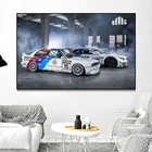 Художественные настенные принты и плакаты современных суперкаров BMW, напечатанные на холсте, высокое разрешение, для украшения дома, гостиной