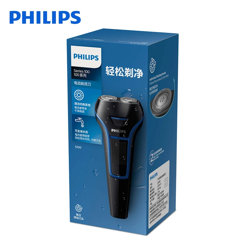 Электробритва Philips S100 с моющейся вращающейся перезаряжаемой портативной никель
