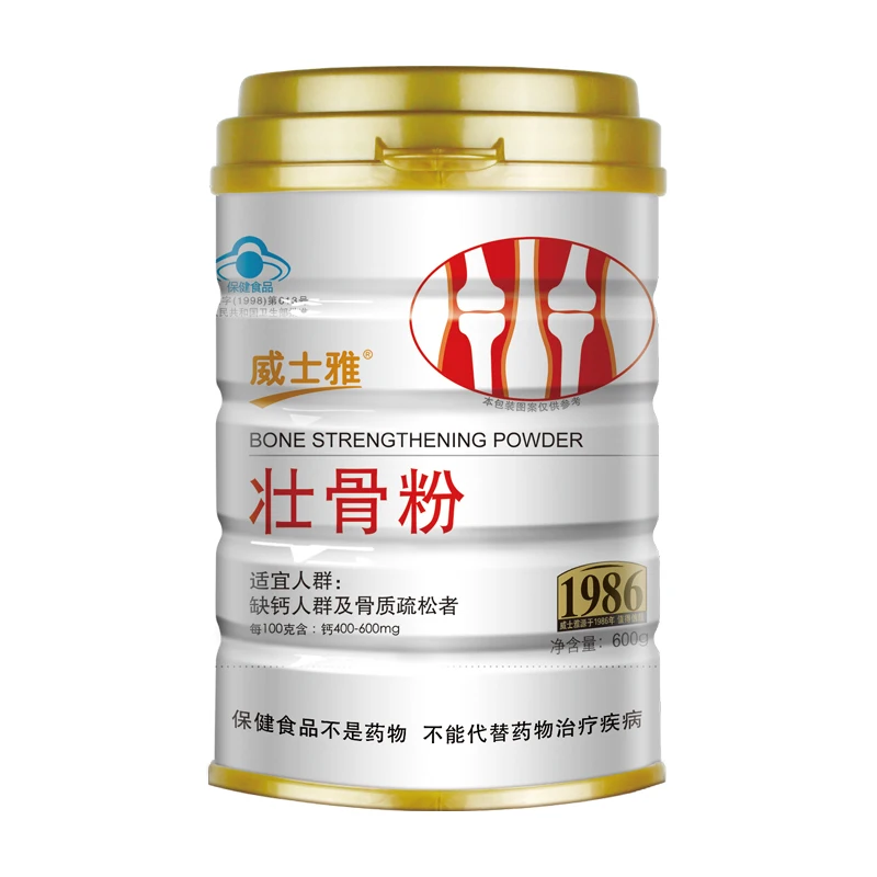 

WeiShiYa ZhuangGuFen 600 g in middle-aged adults calcium supplement bone nutrition