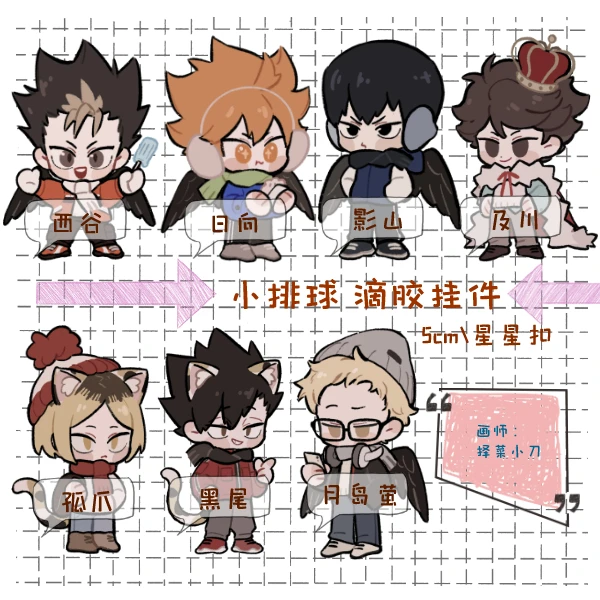 Аниме Haikyuu! Hinata Shoyo kageyama tobio милый брелок для косплея акриловый школьный рюкзак