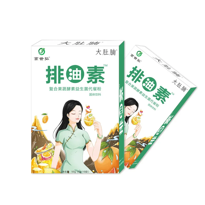 

Light Body Music Enzyme Powder Enzyme Enzyme Form Fruit and Vegetable Powder Meal Replacement Powder 50 720 11 Packaging Henan