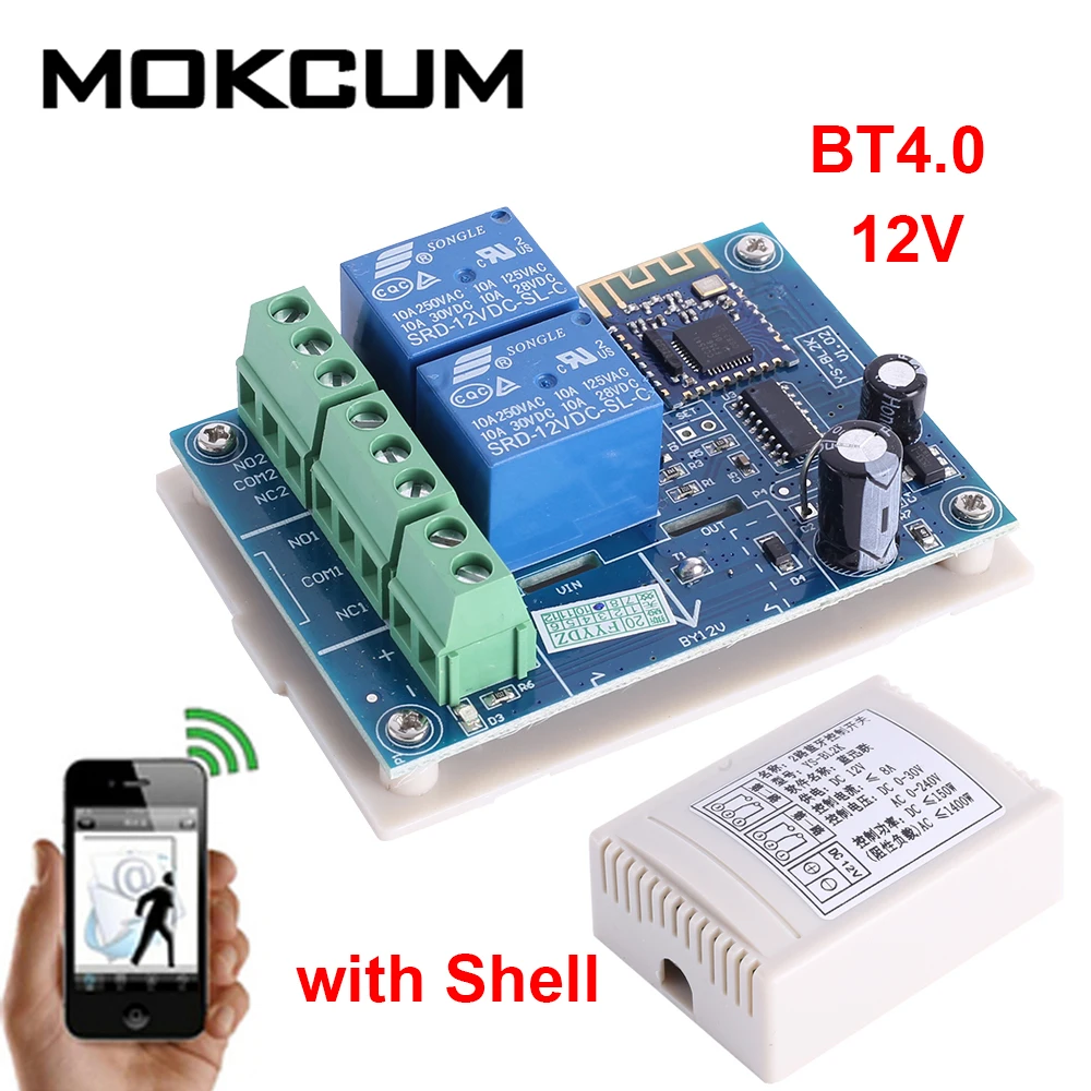DC 12V / AC 220V 8A 2-х канальный Беспроводной Bluetooth релейный модуль 2Bit