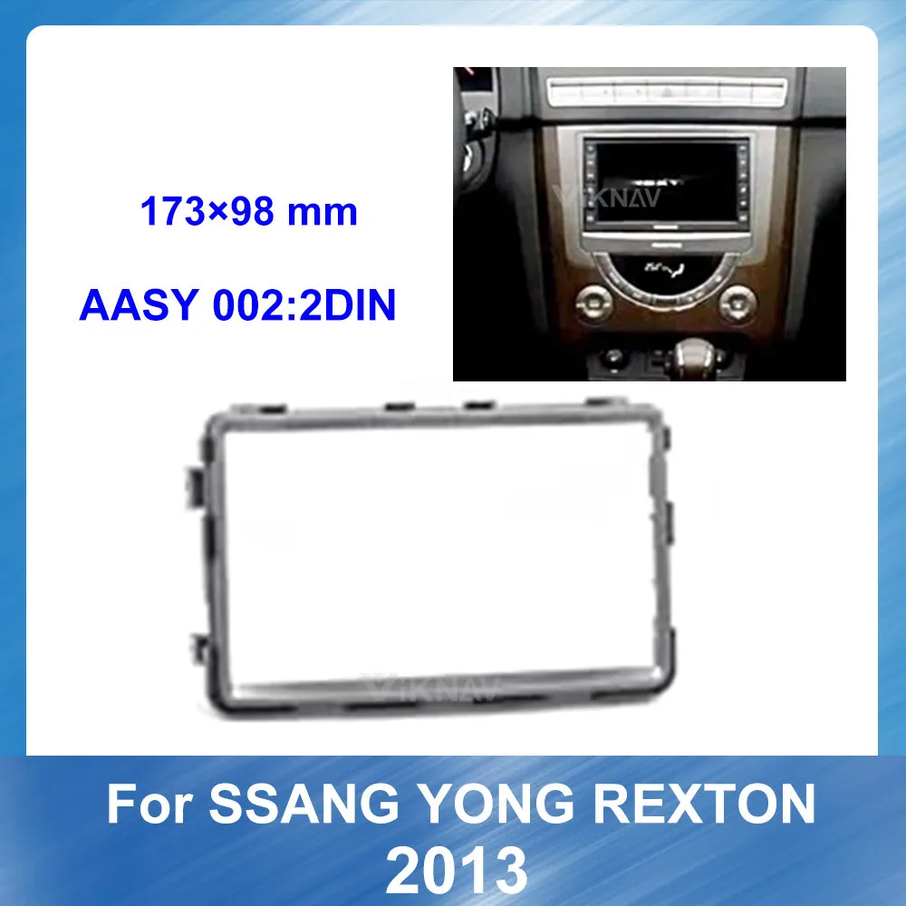 Автомобильный радиоприемник установка для стереосистемы Fascia ДЛЯ SSANG YONG Rexton 2013