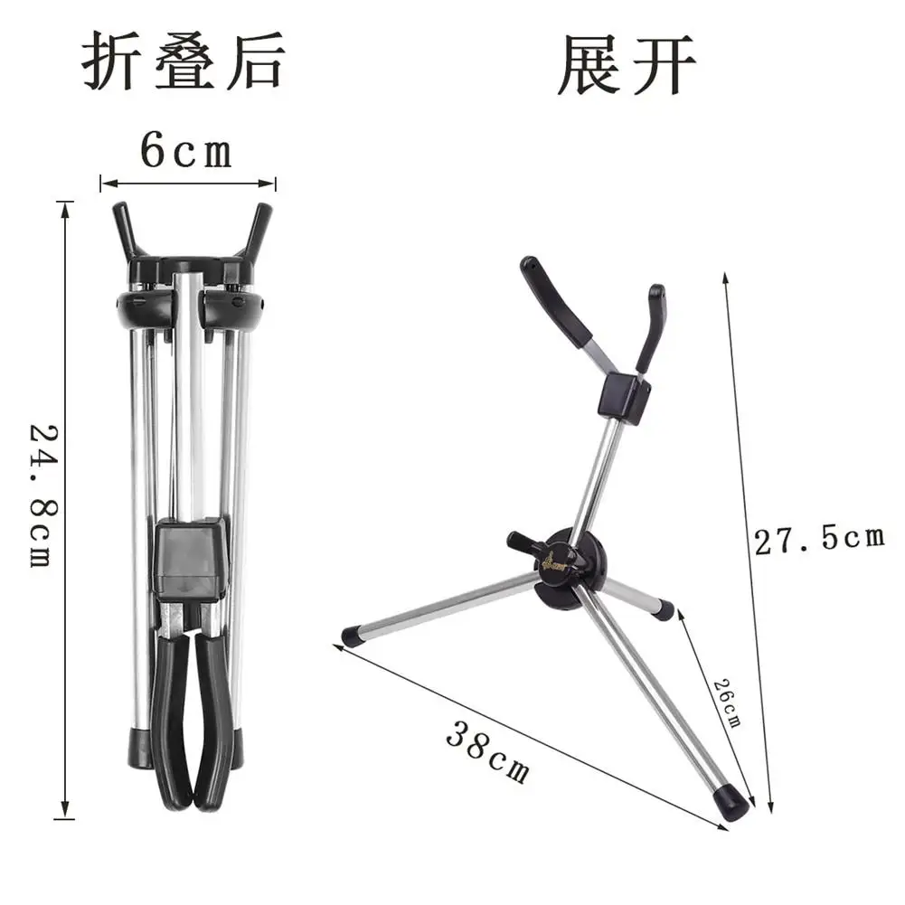 LD-126 альт Универсальный Саксофон Музыкальный портативный держатель складной для
