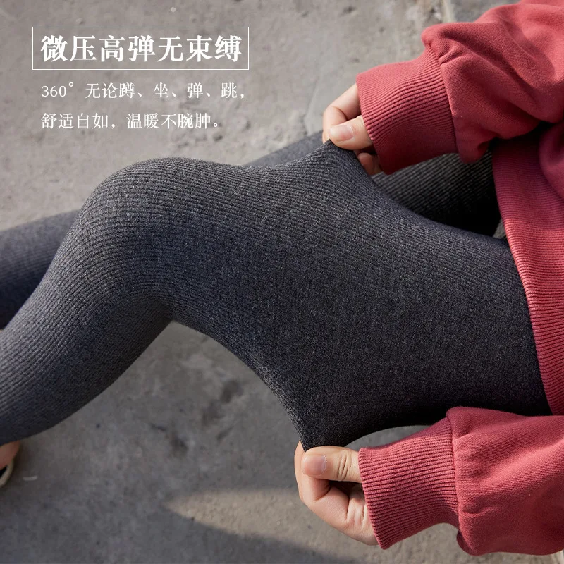 Autumn and Winter Thin Plus Velvet Comfortable Warmth Legging Irregular Fine Thread Cotton Thickened Nine-point Pants Women