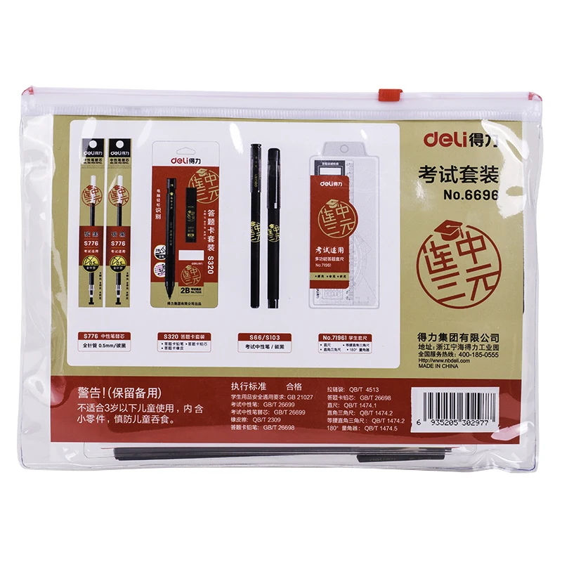 Deli Drawing Set Ruler + Gel Pen Painting Card 2B Pencil Refill Eraser Pencils Builder for School Items Supplies 6696 | Канцтовары для