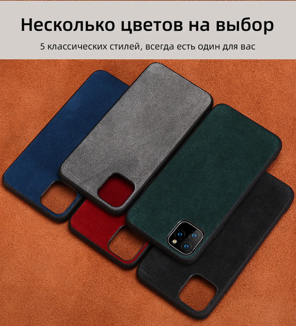 Натуральная коровья замша кожа 360 полный защитный чехол для телефона для Apple iPhone 11 11Pro 11 Pro Max X XR XS Max 6 6S 7 8 plus 5S