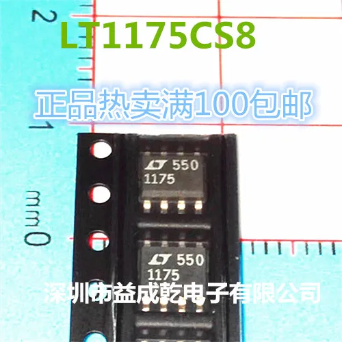 

10 шт. LT1175CS8 LT1175IS8 500mA