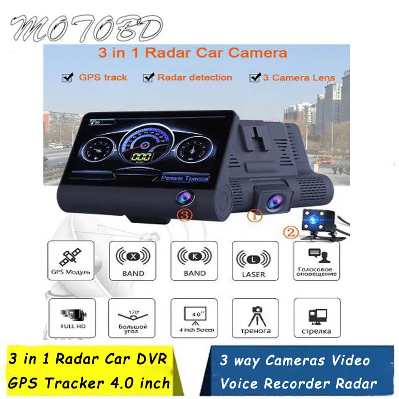 Английский 3 в 1 Радар автомобилей DVR GPS трекер 4 0 дюймов way камеры видео голос