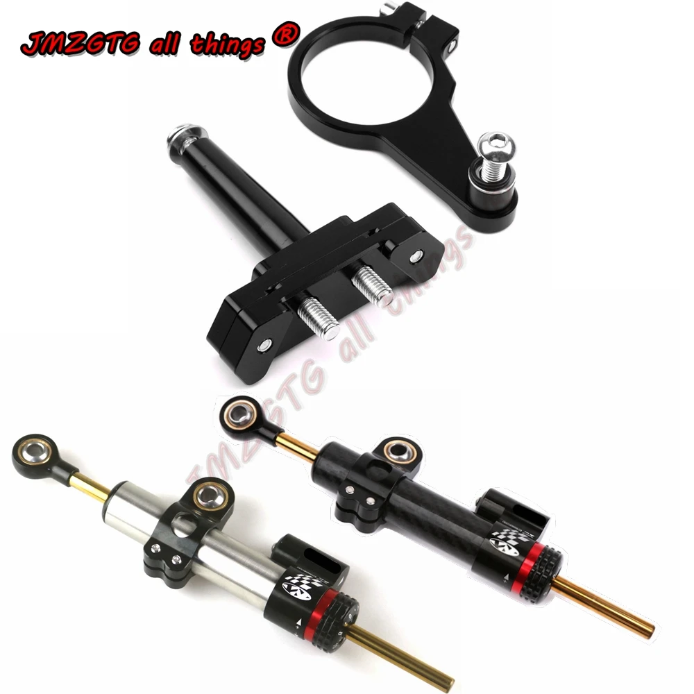 Универсальный стабилизатор мотоцикла демпфер полный монтажный кронштейн