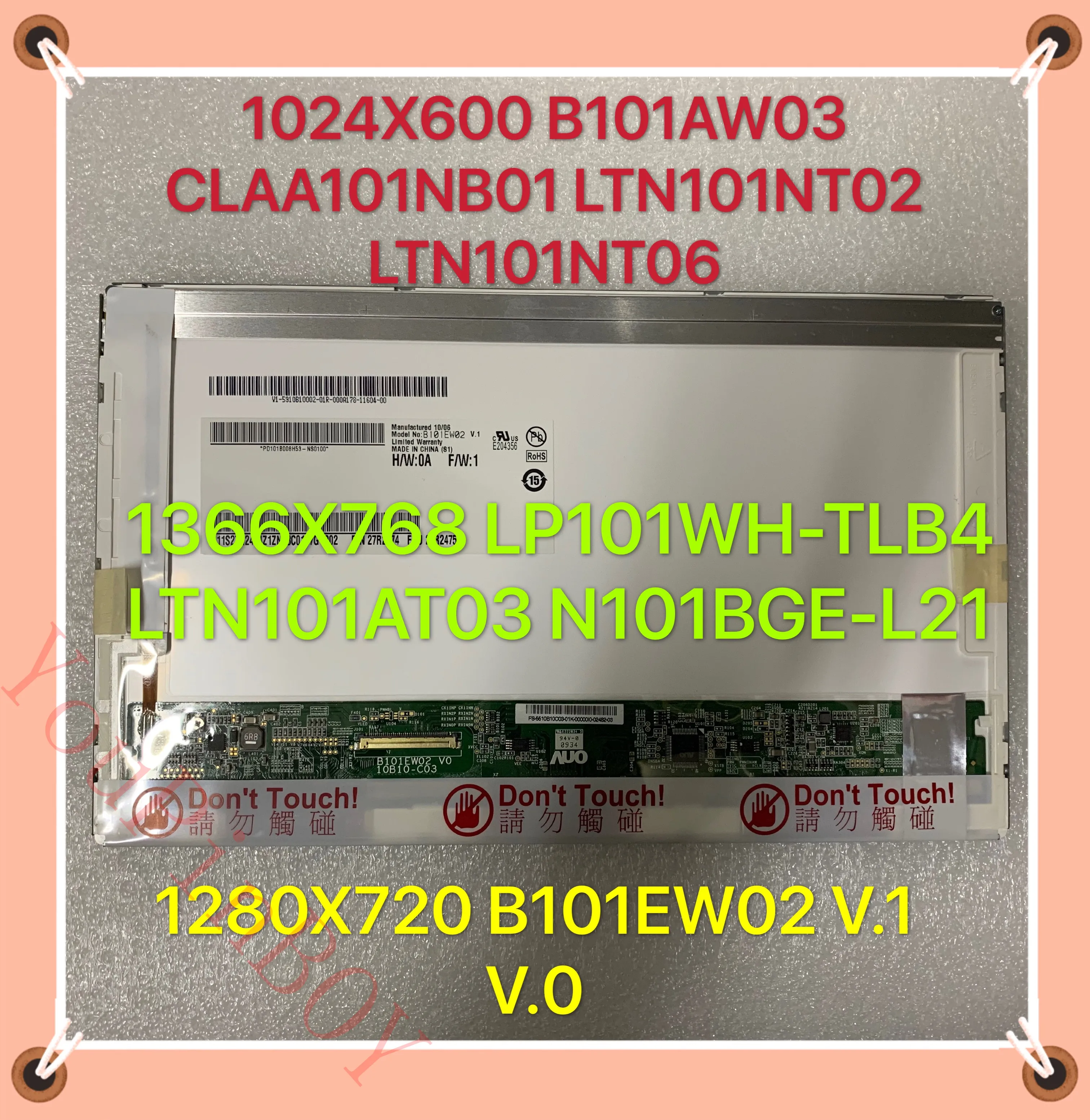 10 1 ”B101EW02 V.1 V.0 B101AW03 CLAA101NB01 LTN101NT06 HSD101PFW2 N101L6 L02 LP101WSA LTN101AT03 N101BGE L21 LP101WH1|ЖК-экран для
