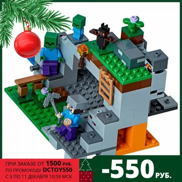  Конструктор LEGO Minecraft (Майнкрафт) 21141 Пещера зомби, 7+ 