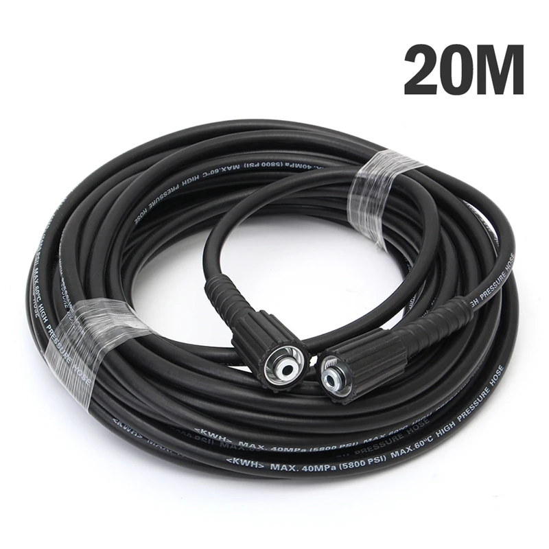 Удобный шланг для мойки автомобиля длинный без утечки воды 20 м 4500Psi высокого