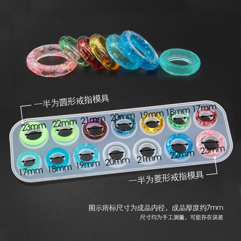 QIAOQIAO DIY 1 шт полупрозрачное кольцо силиконовая форма DIY инструмент для изготовления ювелирных изделий формы УФ-отверждаемая эпоксидная смола декоративное ремесло