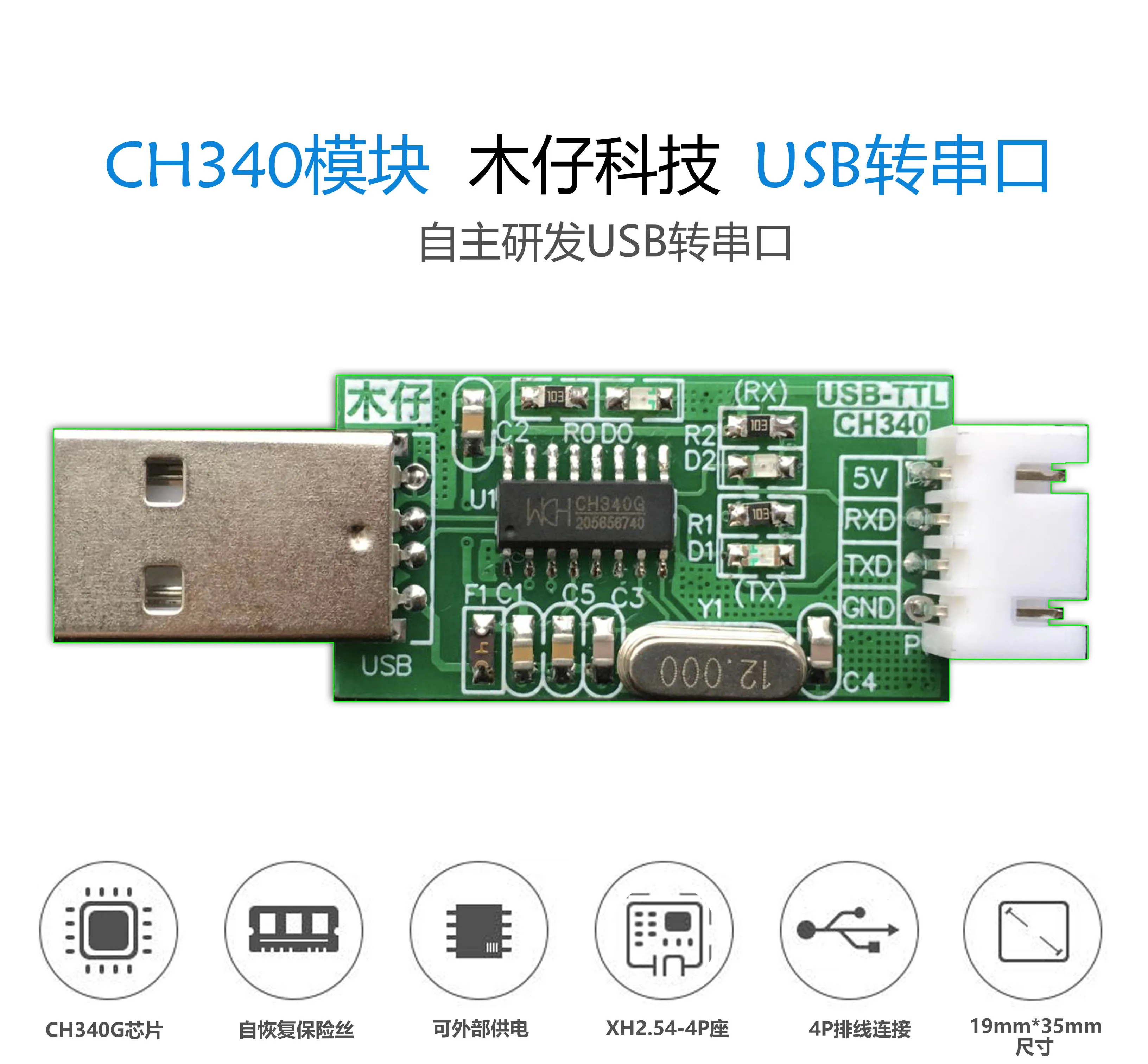 Модуль обновления от USB к TTL Ch340 плата STC MCU линия загрузки последовательному