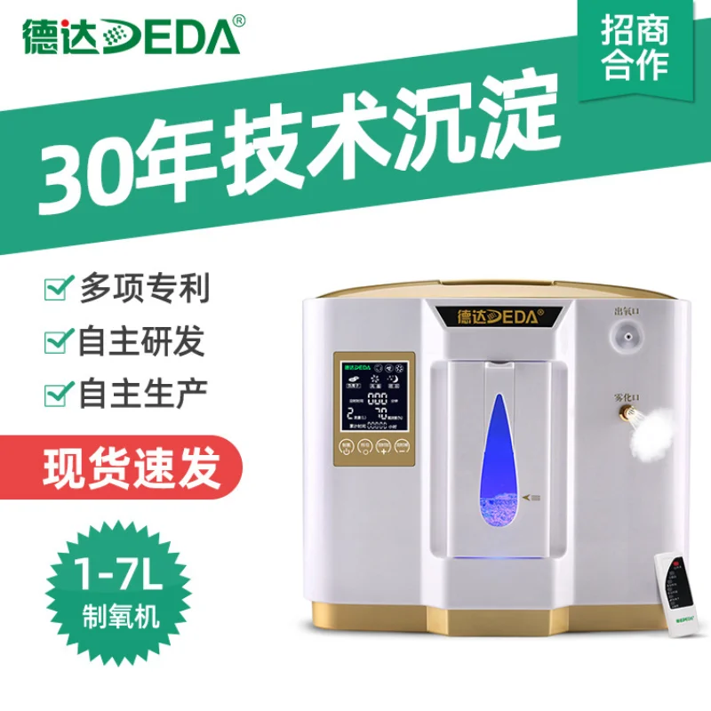 

Кислородная Машина Delta gold version, бытовая кислородная машина для пожилых людей, портативная кислородная локомотивная Кислородная Машина