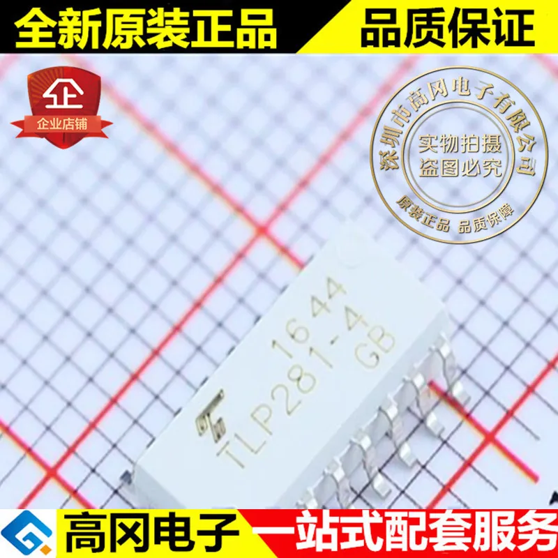 

5 шт. TLP281-4(GB-TP,J,F TLP281-4 SOP16 TOSHIBA