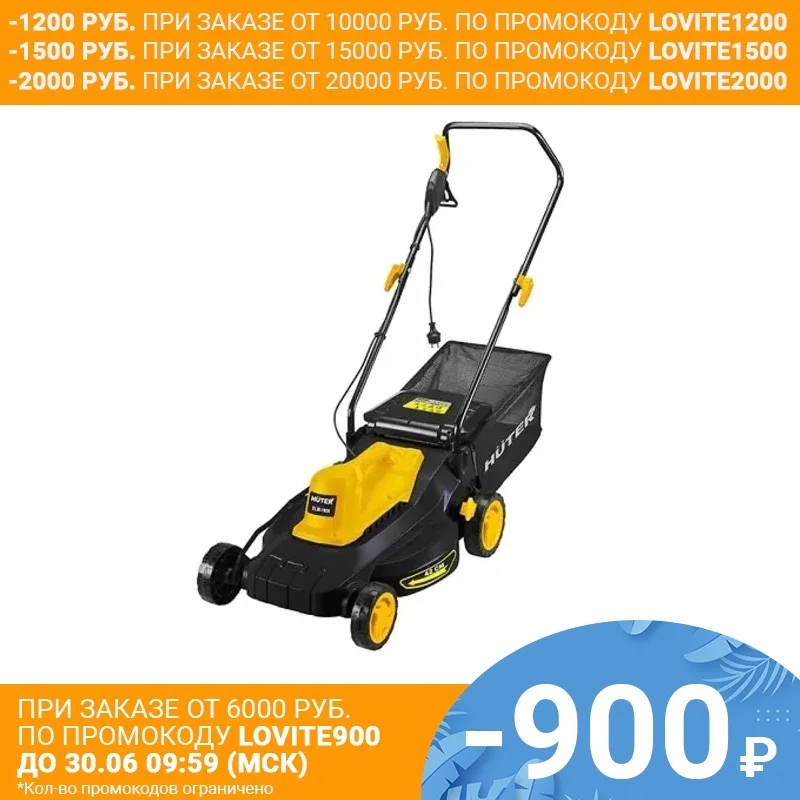 Электрическая газонокосилка HUTER ELM 1800|huter| |