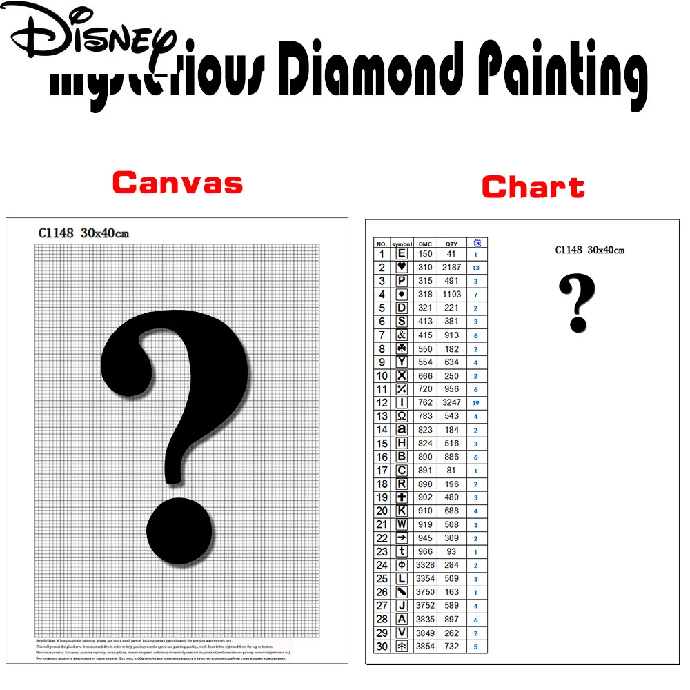 Disney неизвестный 5D &quotсделай сам&quot таинственный Бриллиантовая украшающая