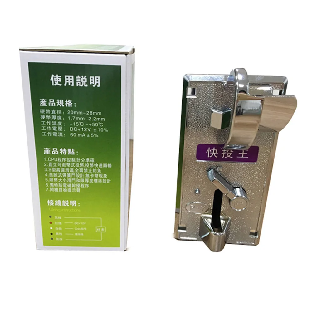 

game machine accessories coin selector, vending machine coin validator