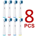 Насадки сменные для Braun oral B D12,D16,D29,D20,D32,OC20, 500, 550, 1000, 3000, 2000, 3250, 8 шт.