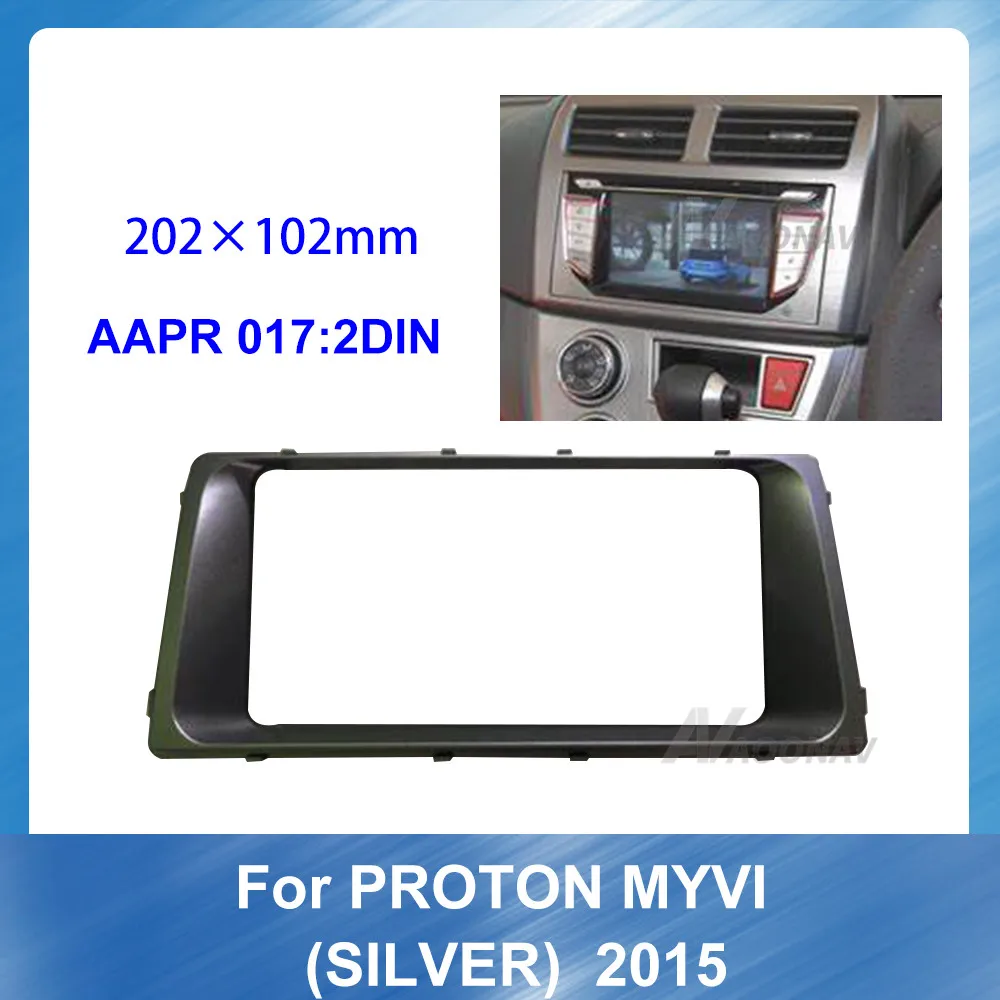 Android 2DIN автомобильный DVD-плеер с рамкой для PROTON MYVI 2015 Серебристый Аудио отделка