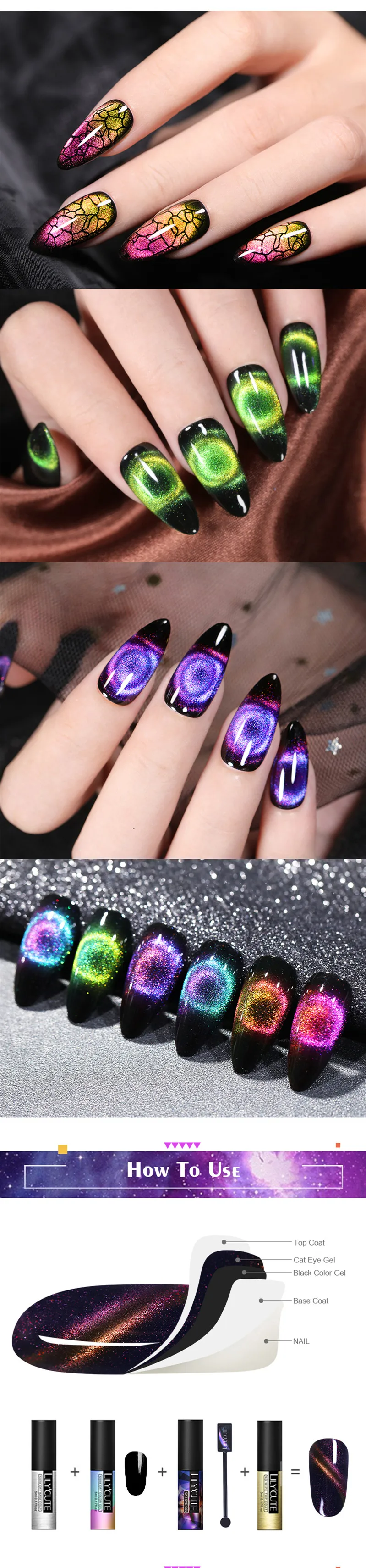 LILYCUTE 9D Auroras ногтей Гель-лак «кошачий глаз» Гель-лак для использования с магнитом звездное небо замочить от УФ Магнитный Гель-лак для ногтей 5 мл
