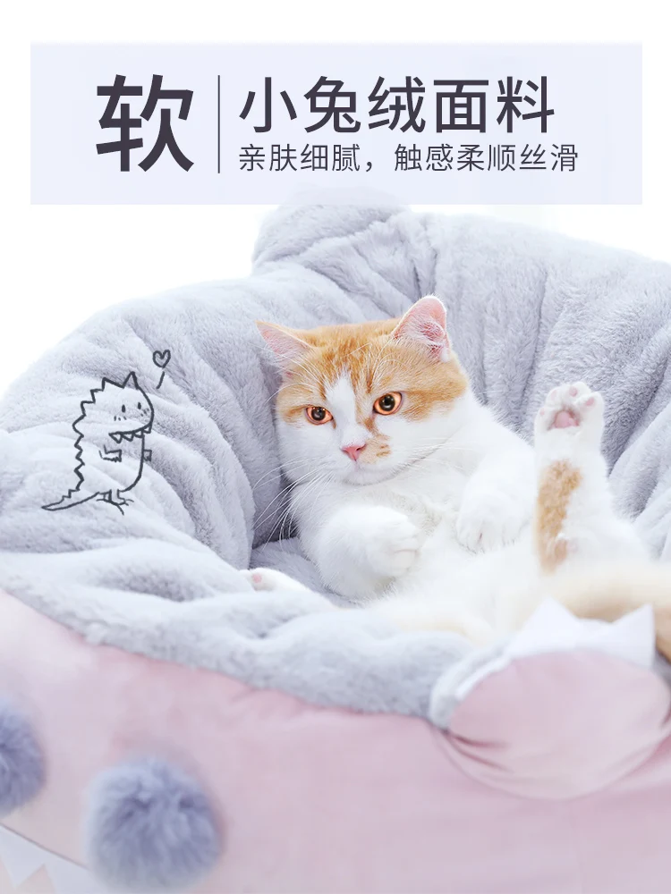 Круглая плюшевая кровать для кошек домик мягкая длинная зимний собачий коврик