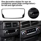 Отделка панели кондиционирования воздуха практичные защитные аксессуары из углеродного волокна для автомобиля интерьерная наклейка для Audi Q7 SQ7 4M 2016-2019