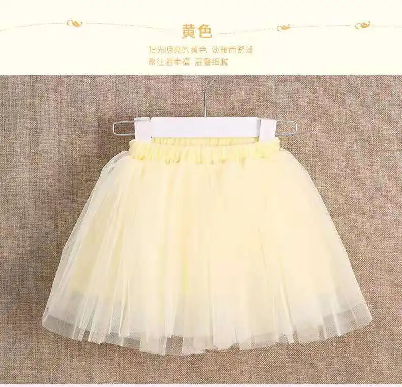 Летняя короткая юбка для девушек хлопковая сетчатая милая повседневная