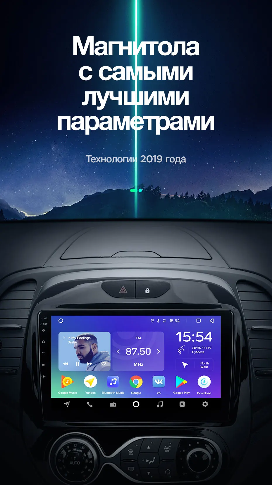 TEYES SPRO Штатная магнитола для Рено Каптур Renault Kaptur Renault Captur Android 8.1, до 8-ЯДЕР, до 4+ 64ГБ 32EQ+ DSP 2DIN автомагнитола 2 DIN DVD GPS мультимедиа автомобиля головное устройство