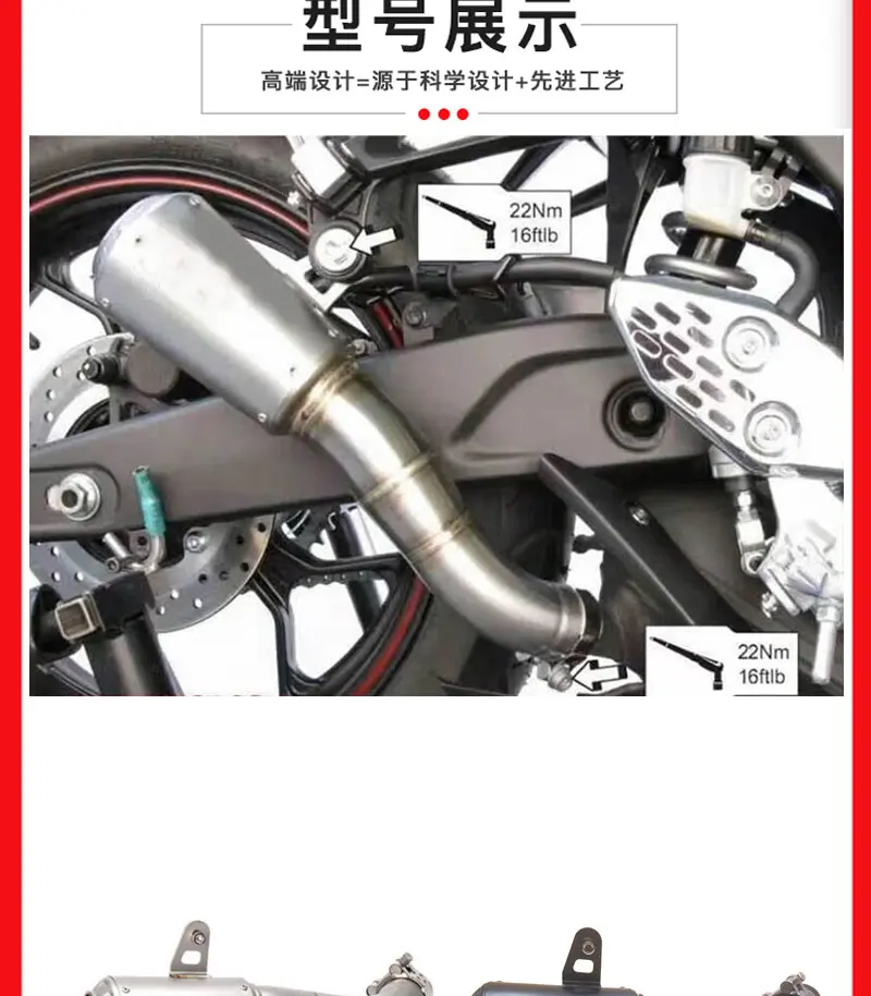 Мотоцикл выхлопной выпускной; обувь для езды на мотоцикле YZF-R3 YZF-R25 MT-03 MT03 YZF R3 R25