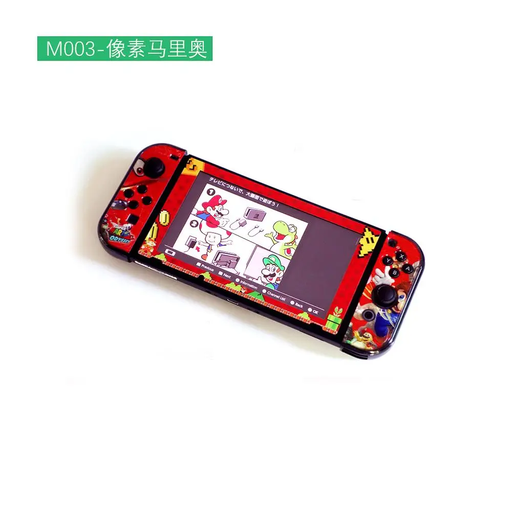 Твердая оболочка Nintendo Switch протектор экрана из закаленного стекла HD цветная рамка