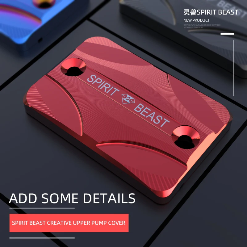 Аксессуары SPIRIT BEAST N1S для насоса декоративная крышка тормозного масляного