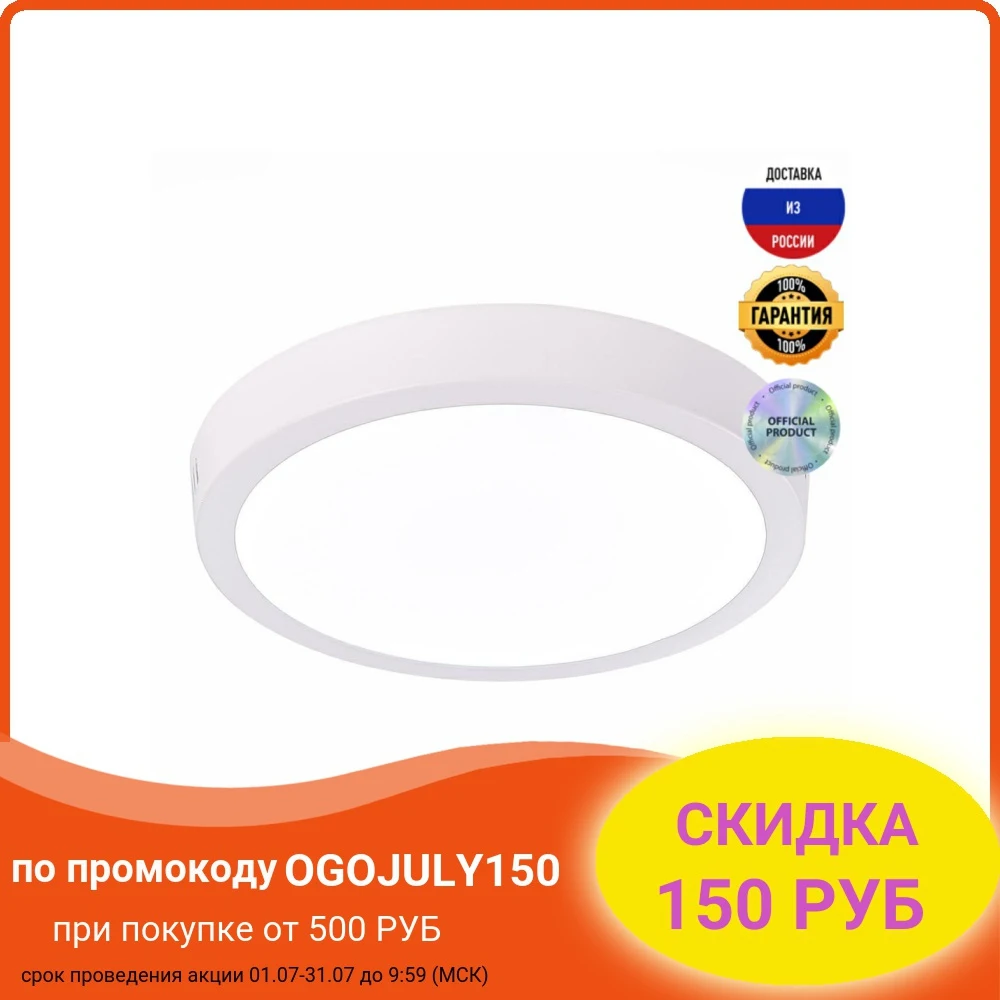 Настенно потолочный светодиодный светильник ST Luce Nubes ST112.542.18 Белый IP20|Потолочные