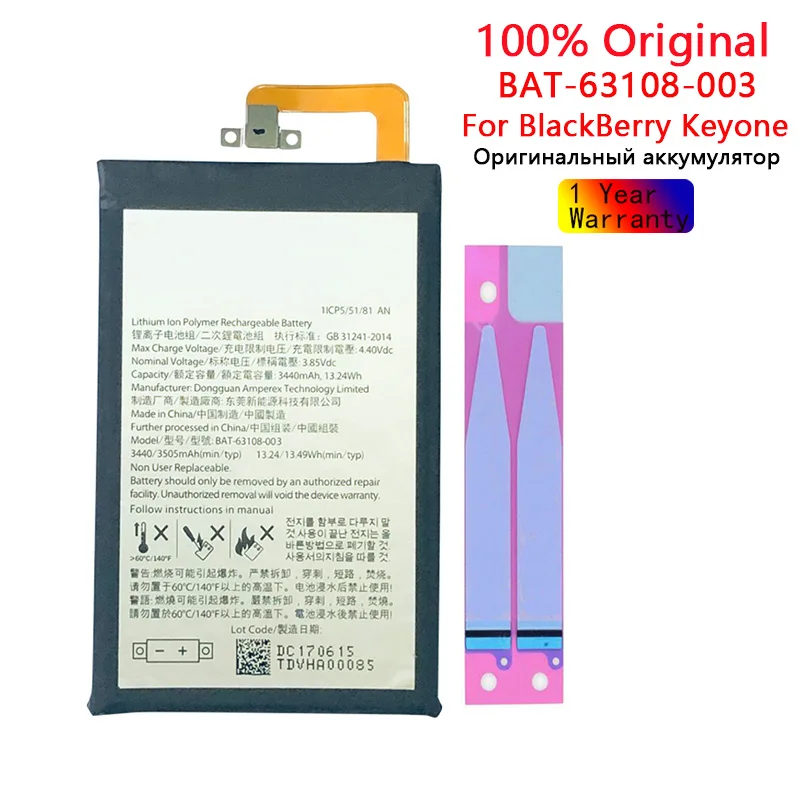 

100% Оригинальный аккумулятор BAT-3440-003 63108 мАч для BlackBerry keyone / alcatel DK70 DTEK70