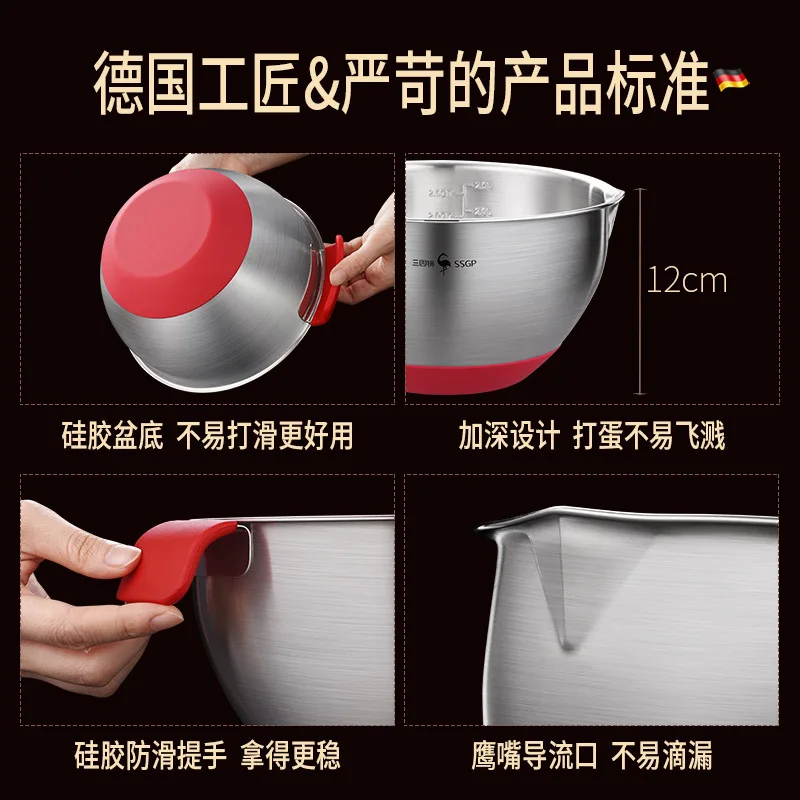 Немецкие кастрюли для яиц хлебобулочные глубокие выпечки теста из нержавеющей