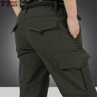 Брюки-карго мужские эластичные, на флисе, зимние, теплые, водонепроницаемые