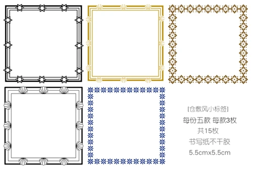 15 шт. 2019 винтажные черные прямоугольные ярлыки стикер набор для скрапбукинга