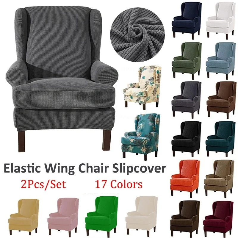 Spandex Wing Chair Slipcover Universal Arm Wingback Cover Furniture Protector Stretch Sofa Slipcovers For Living Room | Дом и сад