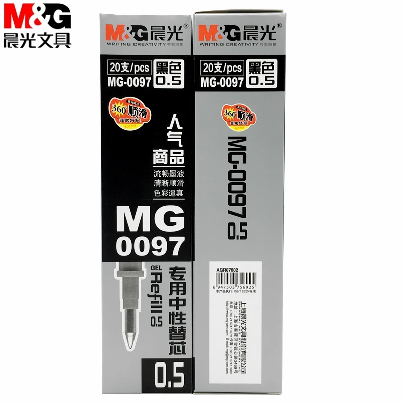 20 шт./кор. M & G канцелярские принадлежности MG0097 короткая гелевая ручка с заправкой